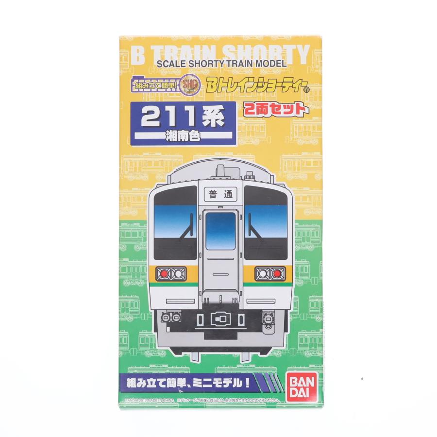 中古即納』{RWM} Bトレインショーティー 211系・湘南色 2両セット