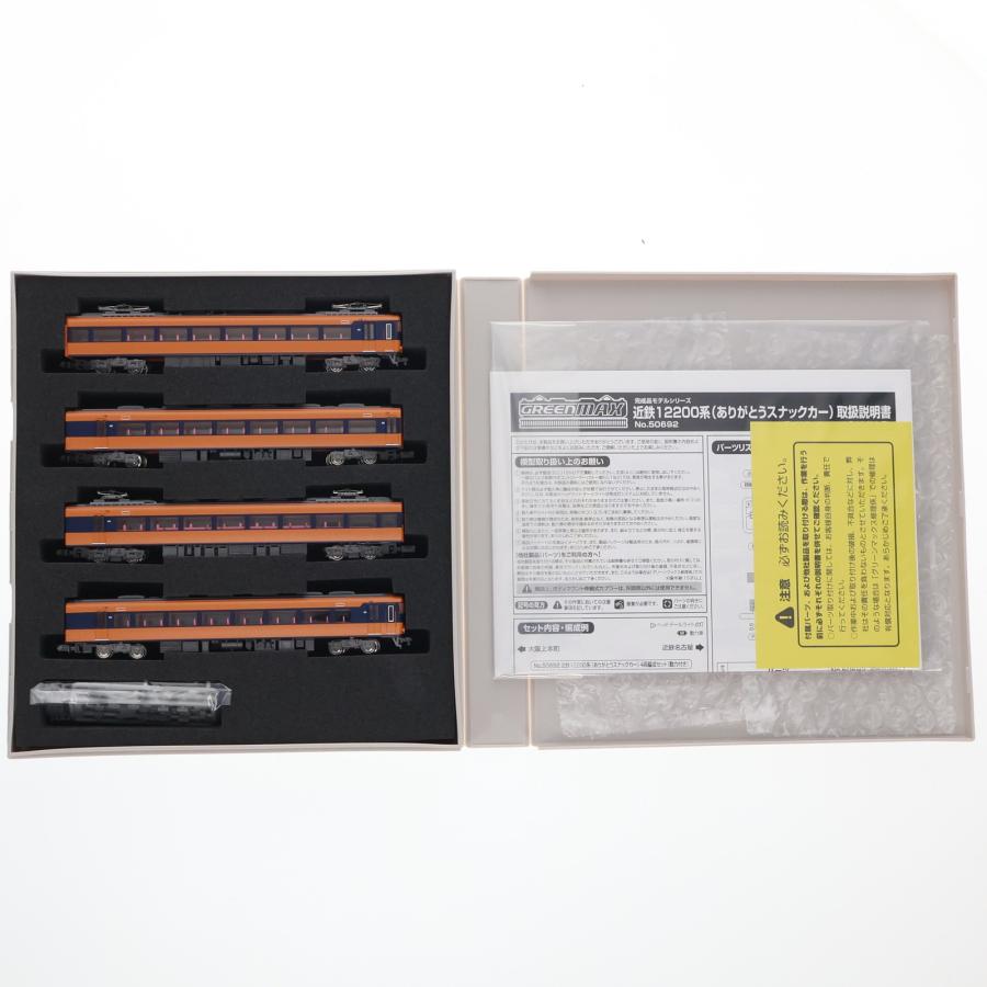 【新品未使用】グリーンマックス Nゲージ 近鉄12200系 増結4両編成セット 再生産】(N) 426 近鉄12400(12200)系 4両編成セット (未塗装組立キット
