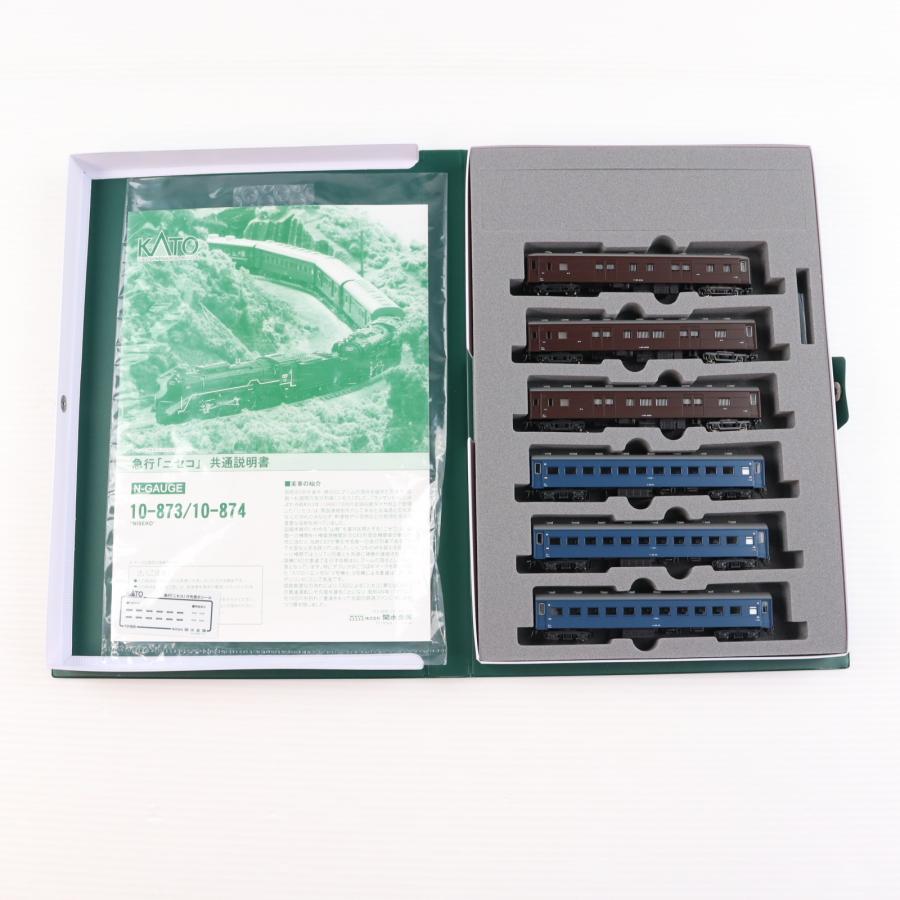 中古即納』{RWM} 10-874 急行「ニセコ」 増結6両セット(動力無し) N