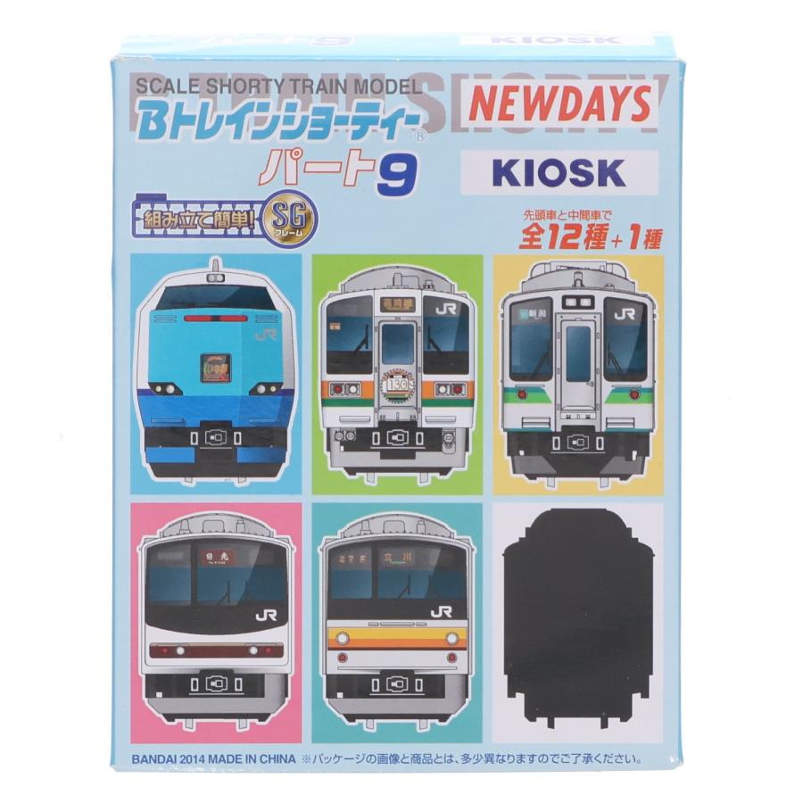 中古即納』{RWM} (単品) KIOSK＆NEWDAYS＆えきねっと限定 Bトレ パート