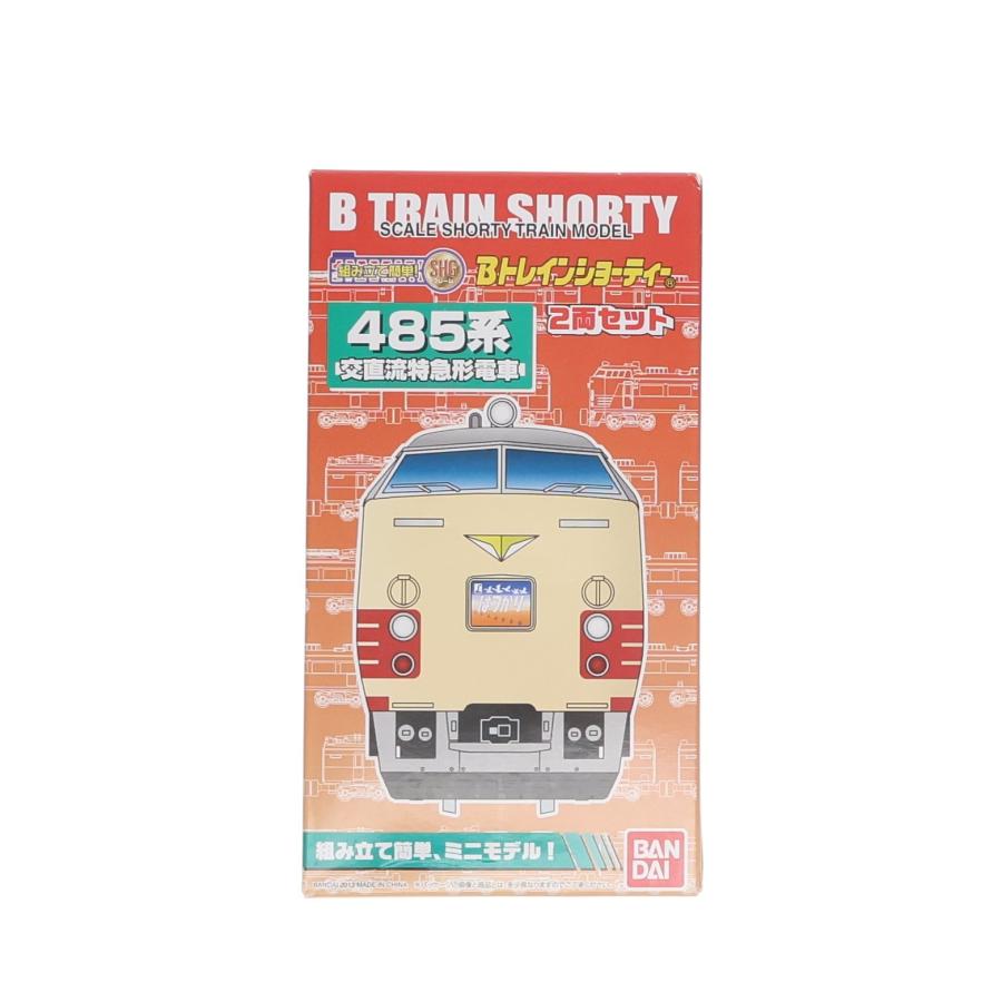 Ｂトレインショーティ ４８５系２種セット 中古即納』{RWM} Bトレインショーティー 485系 国鉄特急色 基本セット
