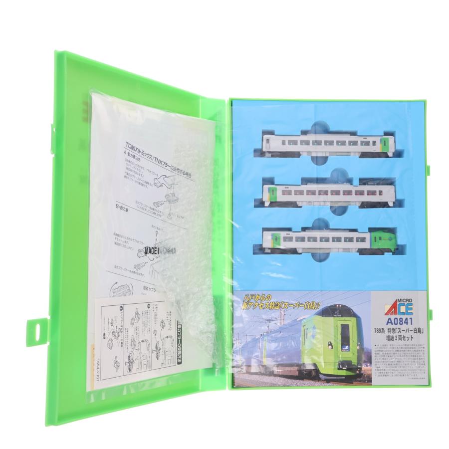 中古即納』{RWM} A0841 789系 特急「スーパー白鳥」増結3両セット(動力