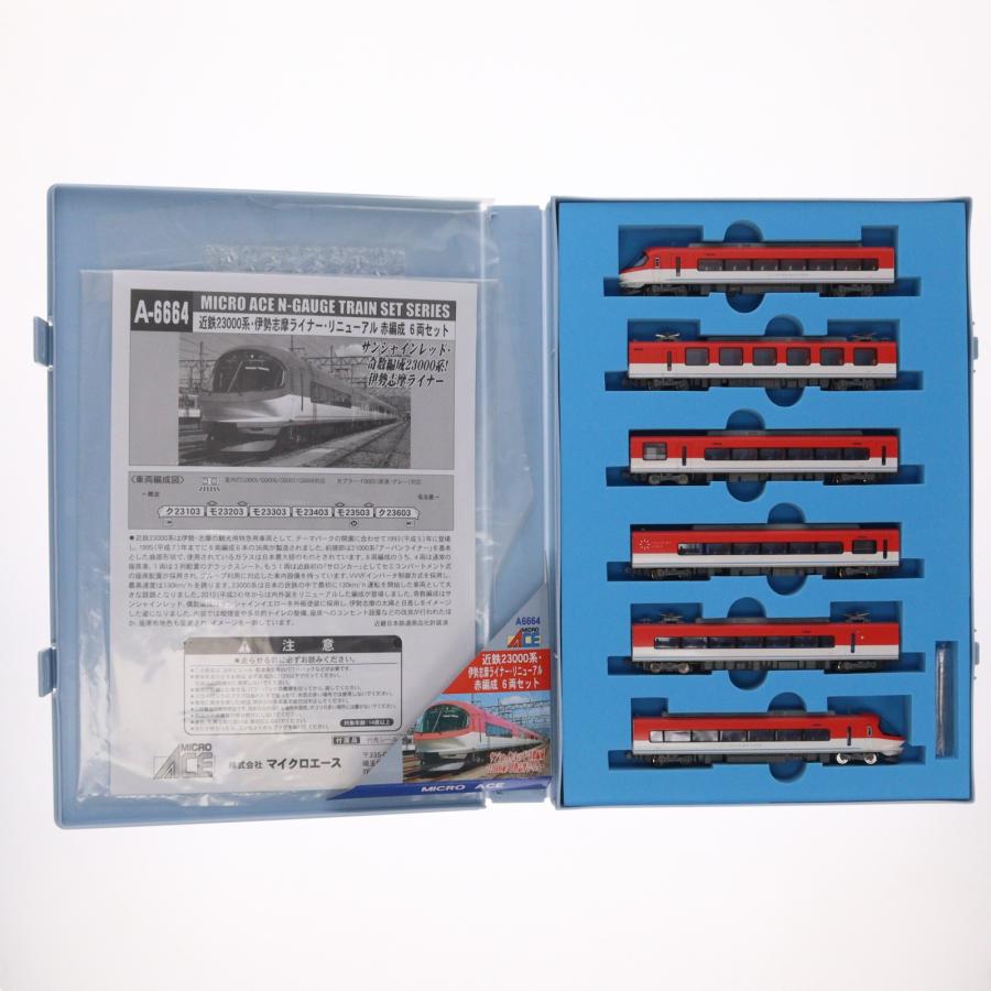 中古即納』{RWM} (再販) A6664 近鉄23000系 伊勢志摩ライナー