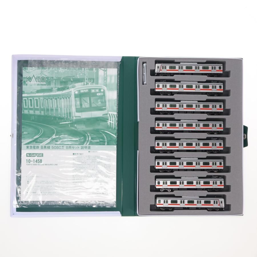 中古即納』{RWM} 10-1458 東急電鉄 目黒線 5080系 8両セット(動力付き