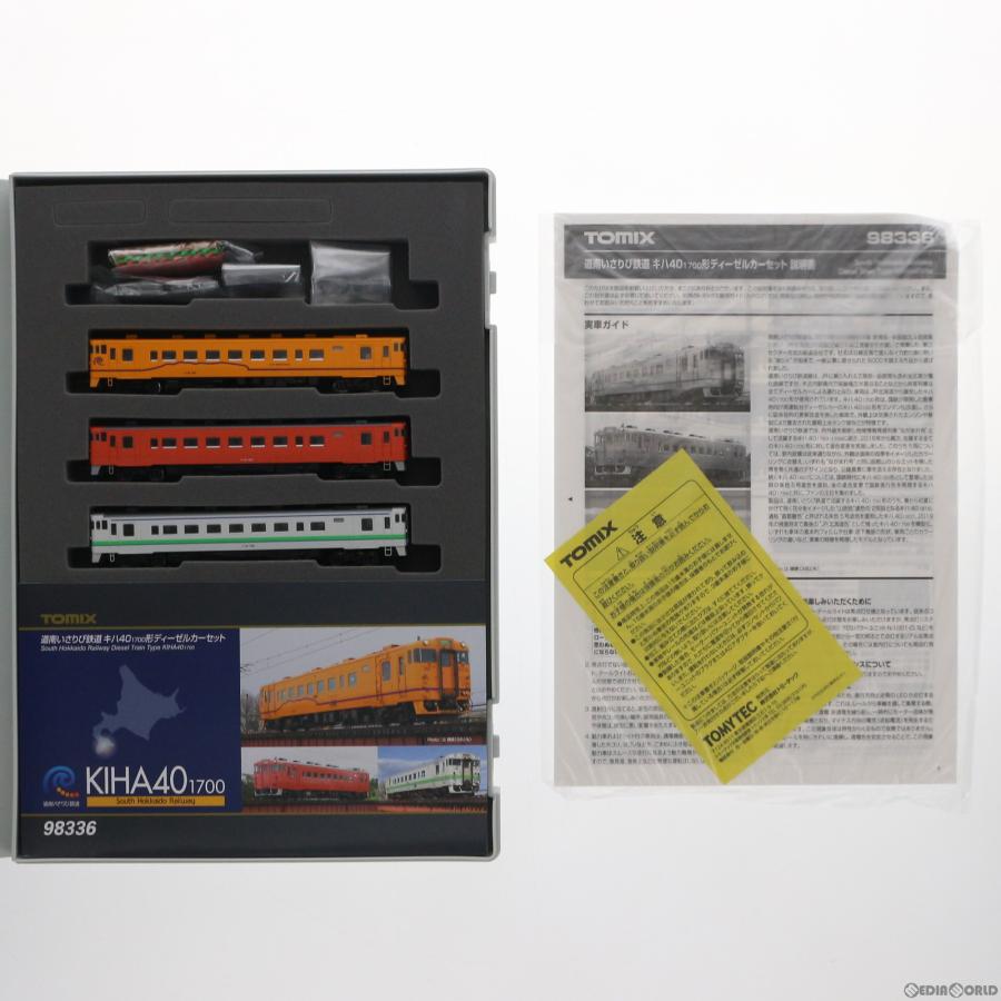 qp36vmです 中古即納』{RWM} 98336 道南いさりび鉄道 キハ40-1700形ディーゼルカー
