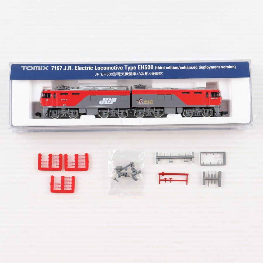 中古即納』{RWM} 7167 JR EH500形電気機関車(3次形・増備型)(動力付き