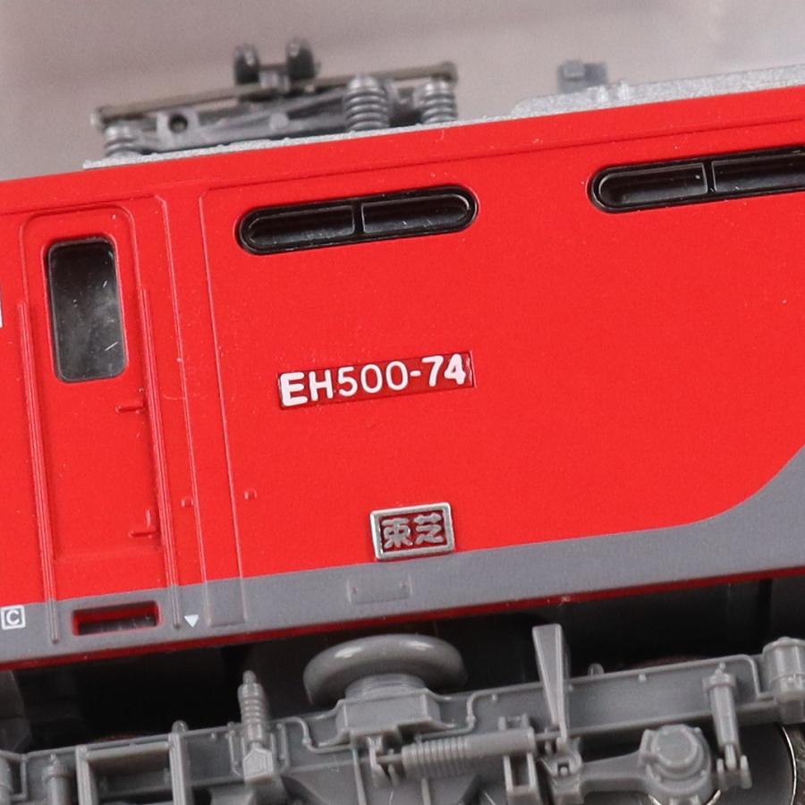 中古即納』{RWM} 7167 JR EH500形電気機関車(3次形・増備型)(動力付き