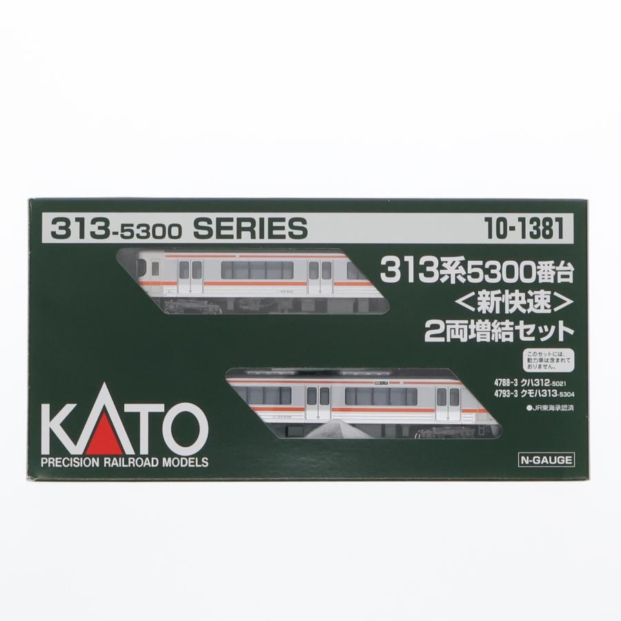 中古即納』{RWM} 10-1381 313系5300番台『新快速』 2両増結セット(動力