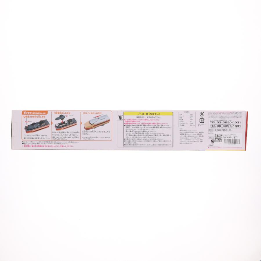 『中古即納』{RWM} プラレール 50周年記念 151系特急電車 こだま号(動力付き) 鉄道模型 タカラトミー(20091014)_1