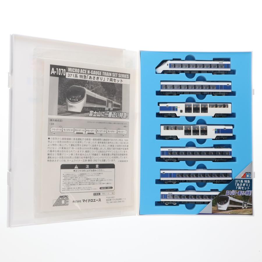 中古即納』{RWM} A1070 371系 特急「あさぎり」 7両セット(動力付き) N