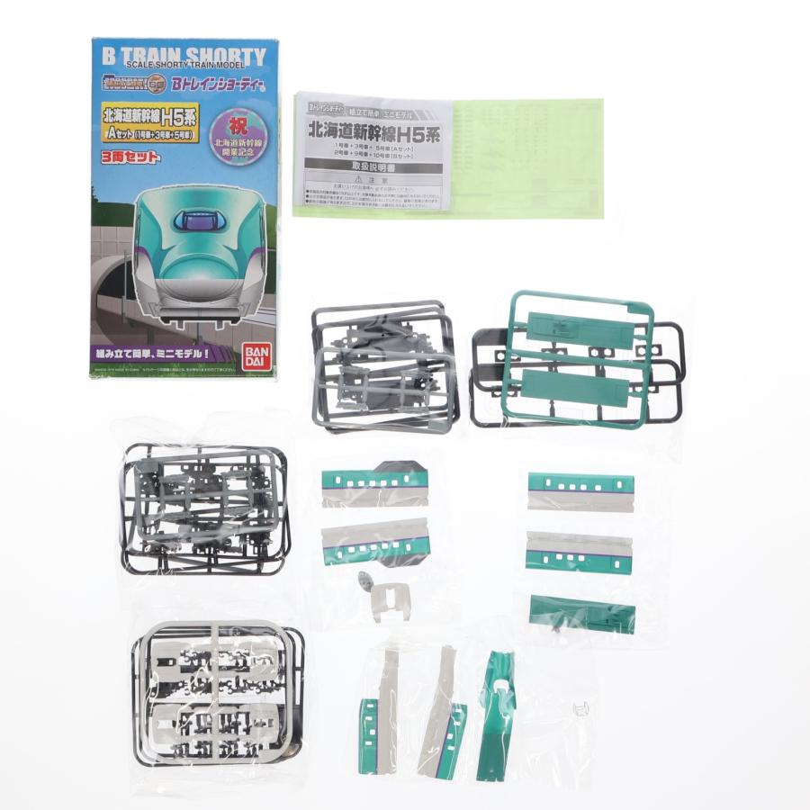 中古即納』{RWM} 2299836 Bトレインショーティー 北海道新幹線H5系 A