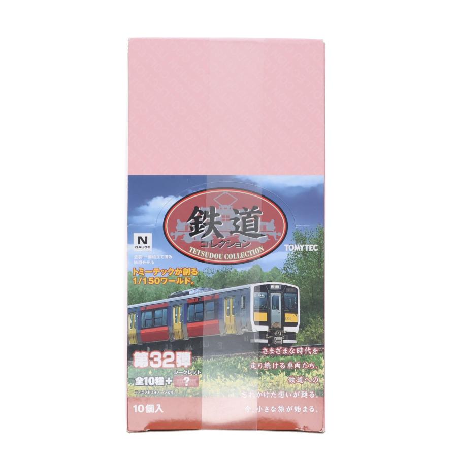 p*）様 鉄道模型ジャンクBOX 中古即納』{RWM} (BOX) 323297 鉄道コレクション(鉄コレ) 第32弾(動力