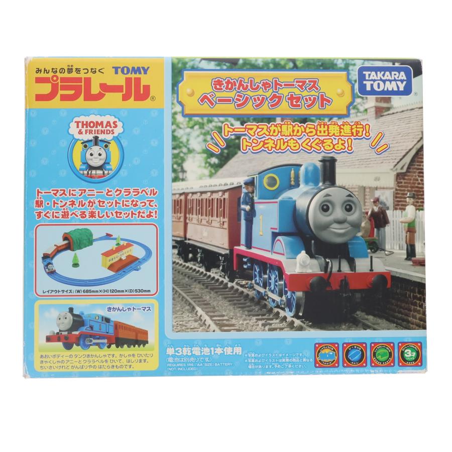タカラトミー（TAKARA TOMY） 『中古即納』{RWM} プラレール 