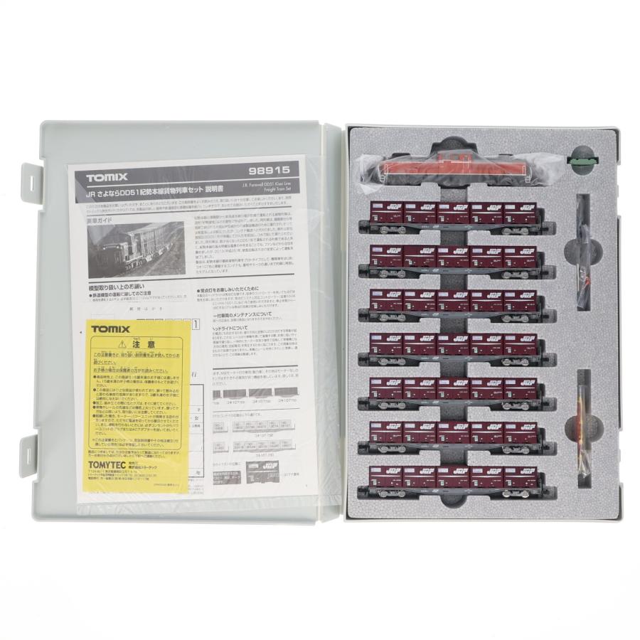 中古即納』{RWM} 98915 限定品 JR さよなら DD51 紀勢本線貨物