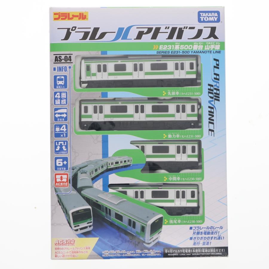 タカラトミー（TAKARA TOMY） 『中古即納』{RWM} プラレールアドバンス