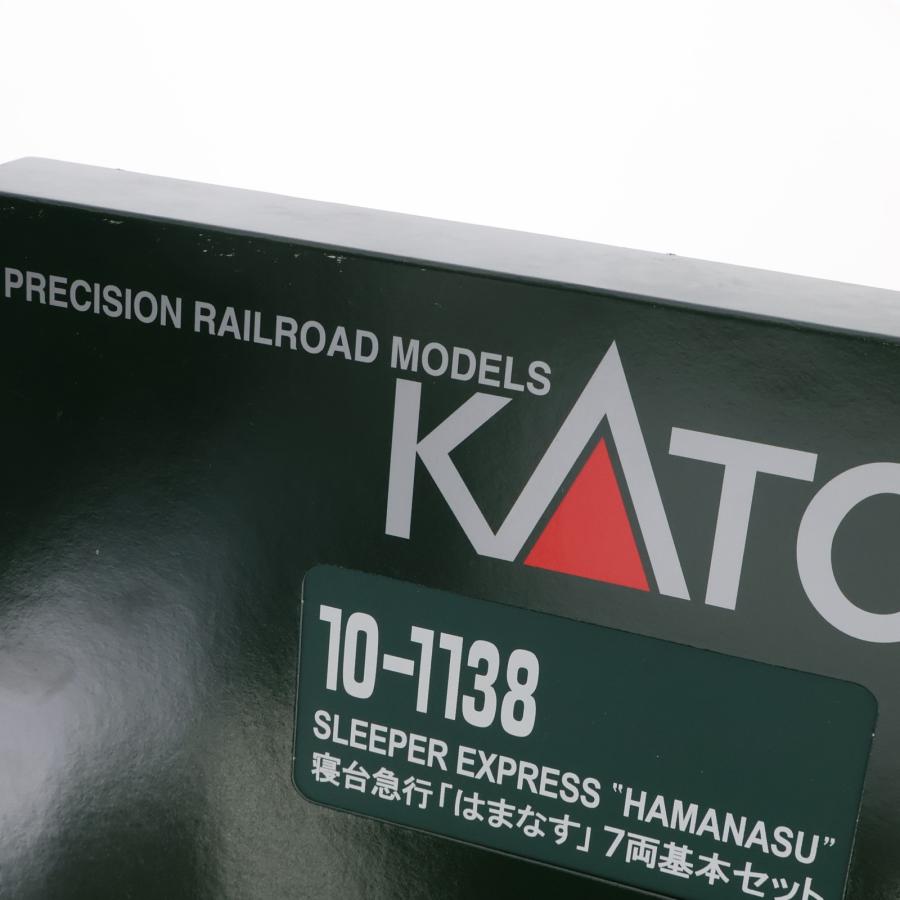 中古即納』{RWM} 10-1138 寝台急行「はまなす」 7両基本セット(動力