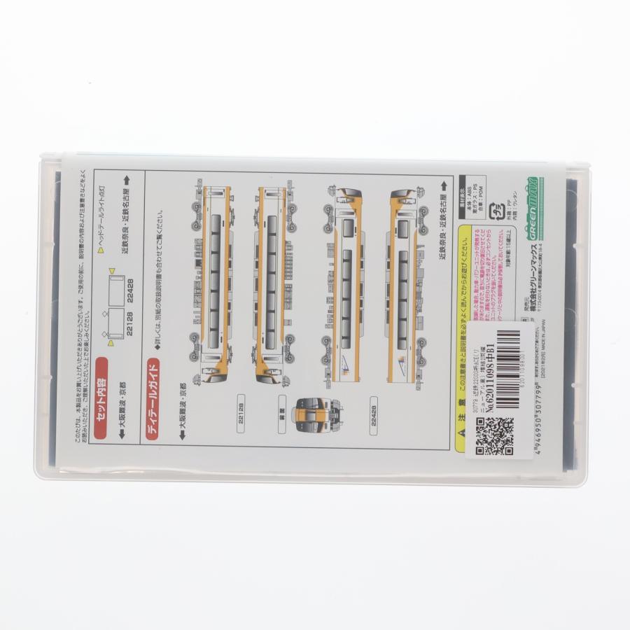 ひろー 中古即納』{RWM} 30779 近鉄22000系ACE(リニューアル車) 増結2両編成
