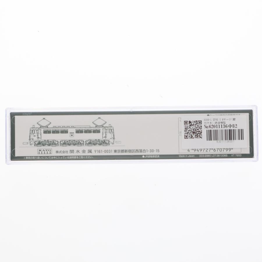 中古即納』{RWM} 3088-1 EF65 0 Nゲージ(動力付き) 鉄道模型 KATO