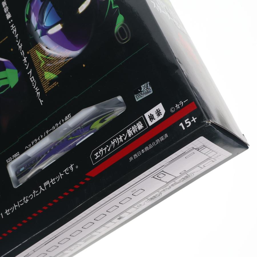 ロクハン G004-2 エヴァンゲリオン プロジェクト500TYPE EVA Amazon