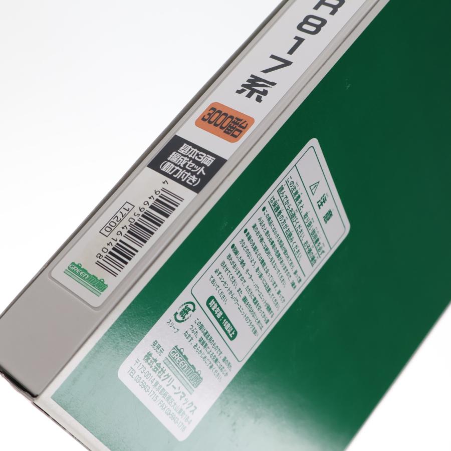 中古即納』{RWM} 4614 JR 817系3000番台 基本3輛編成セット(動力付き