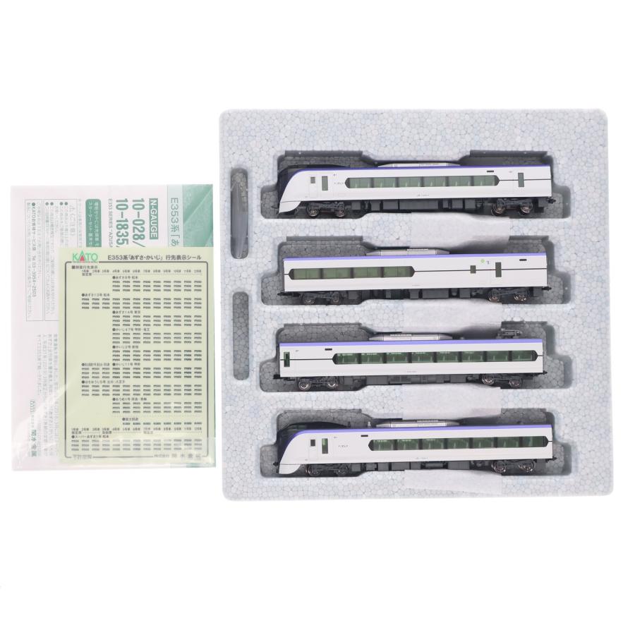中古即納』{RWM} 10-1834 E353系「あずさ・かいじ」 基本セット(4両