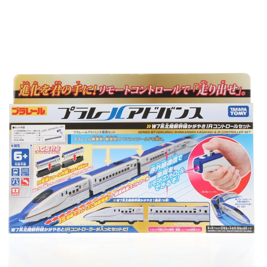 タカラトミー（TAKARA TOMY） 『中古即納』{RWM} プラレールアドバンス