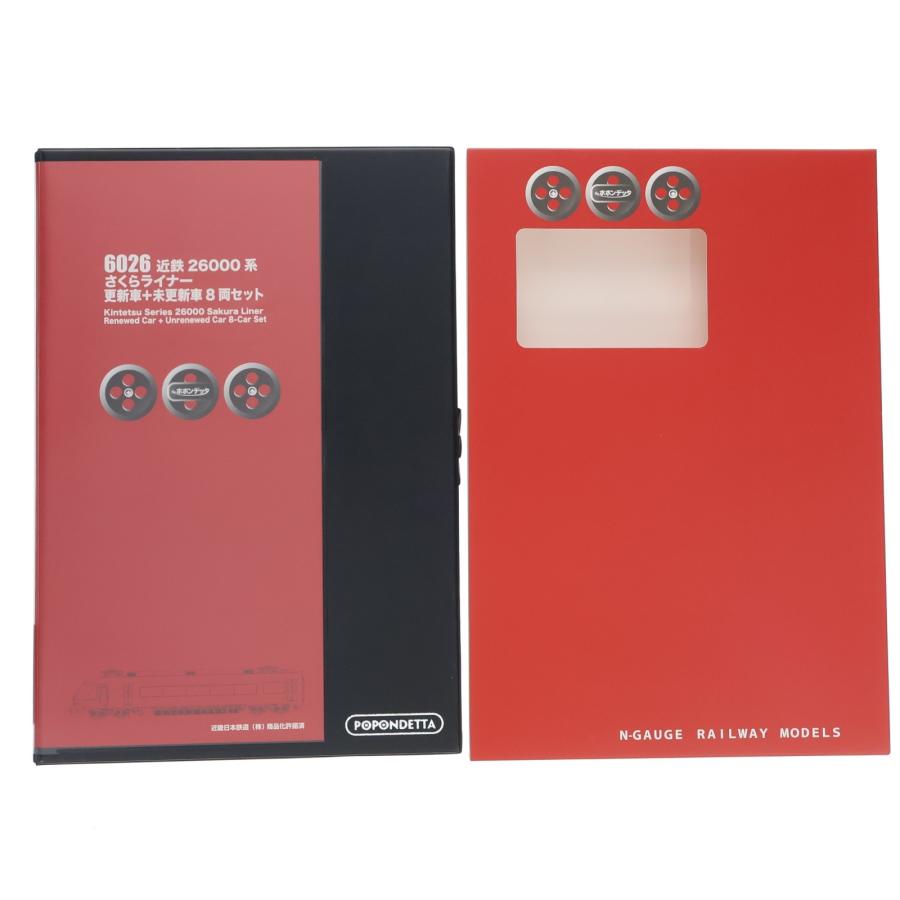 ポポンデッタ 『中古即納』{RWM} 6026 近鉄26000系さくらライナー 更新