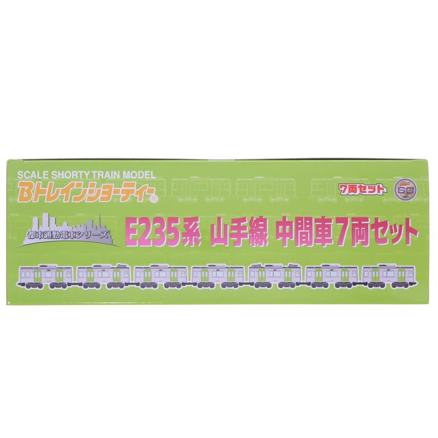 中古即納』{RWM} プレミアムバンダイ限定 Bトレインショーティー E235