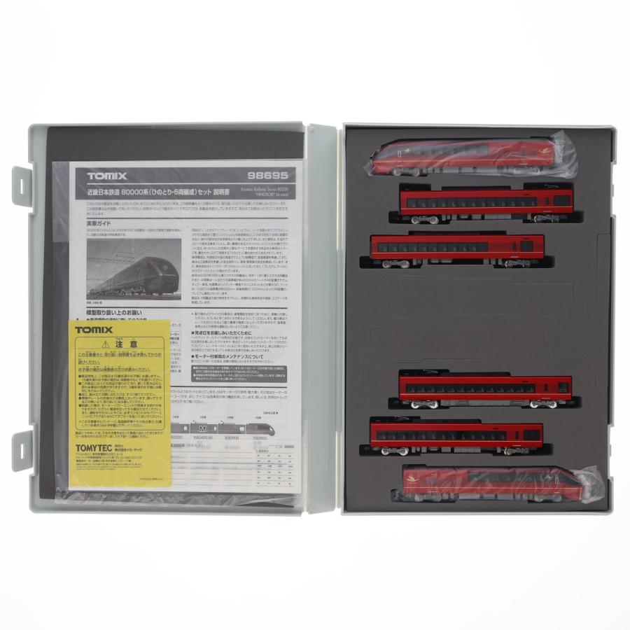 くろいろ 中古即納』{RWM} (再販) 98695 近畿日本鉄道 80000系(ひのとり・6両