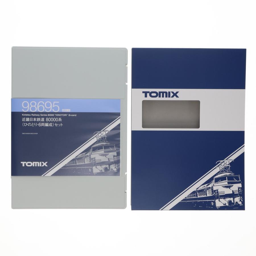 中古即納』{RWM} (再販) 98695 近畿日本鉄道 80000系(ひのとり・6両