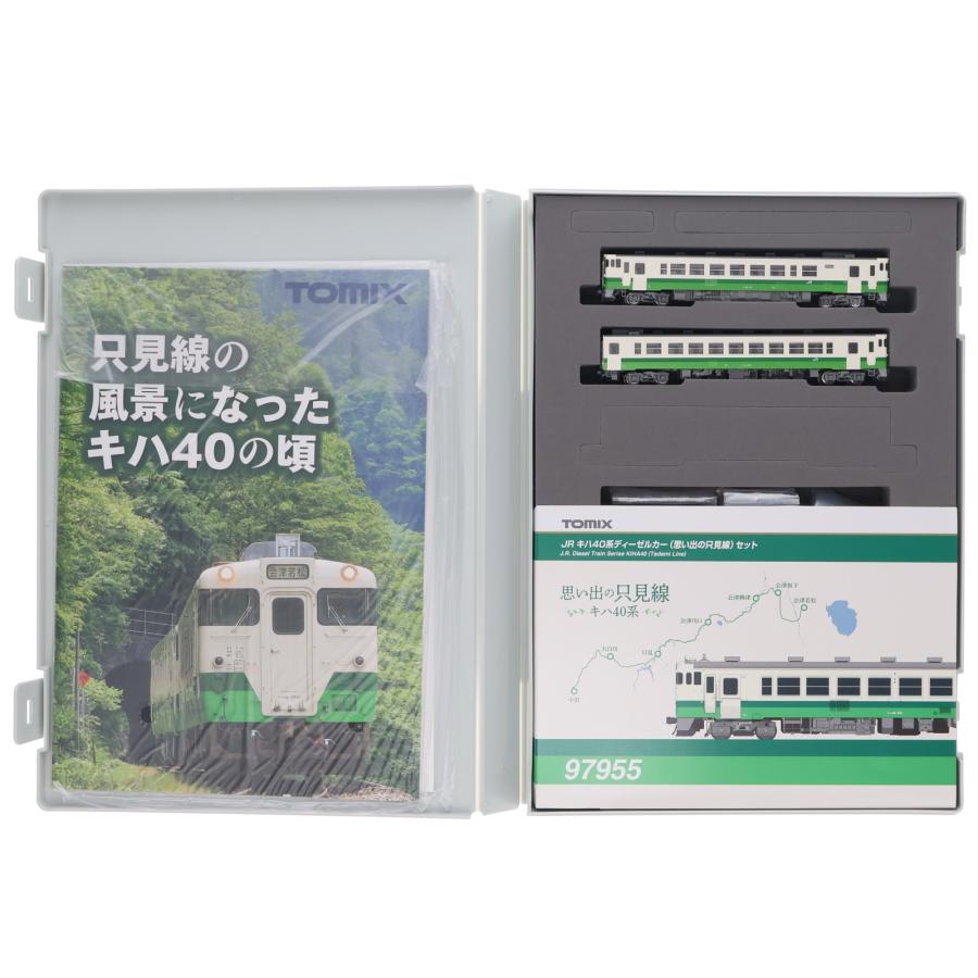 中古即納』{RWM} 97955 特別企画品 キハ40系ディーゼルカー(思い出の