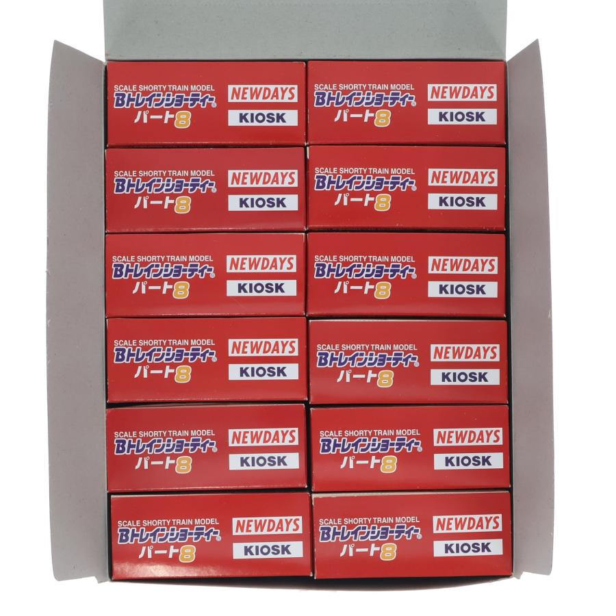 中古即納』{RWM} (BOX) Bトレインショーティー KIOSK特別編 パート8