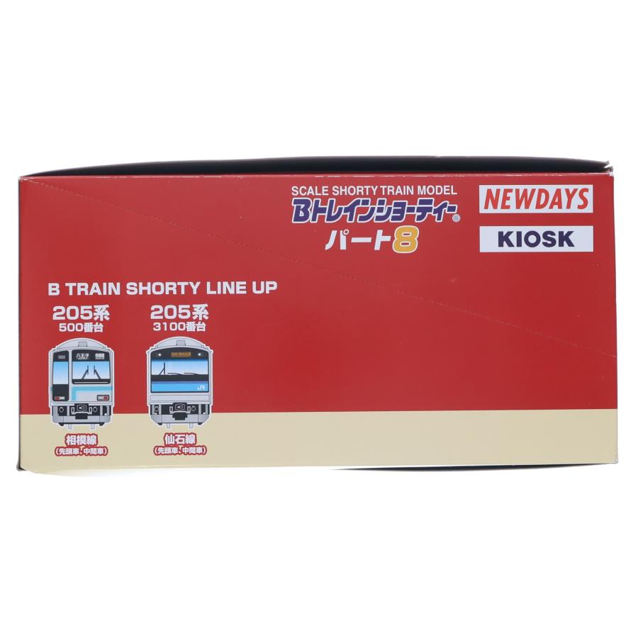 中古即納』{RWM} (BOX) Bトレインショーティー KIOSK特別編 パート8