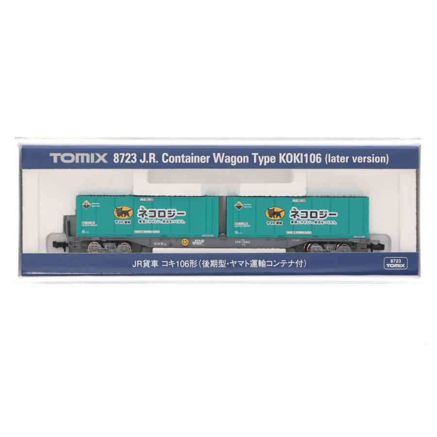 中古即納』{RWM} 8723 JR貨車 コキ106形(後期型・ヤマト運輸コンテナ付