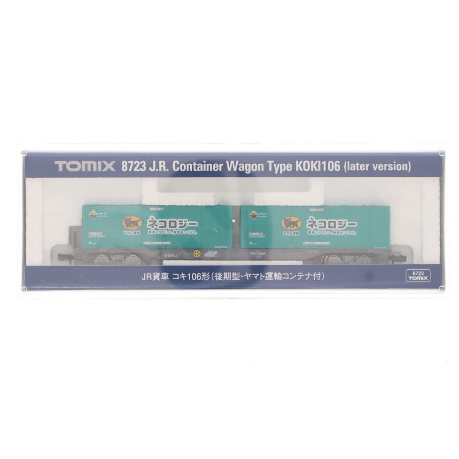 中古即納』{RWM} 8723 JR貨車 コキ106形(後期型・ヤマト運輸コンテナ付