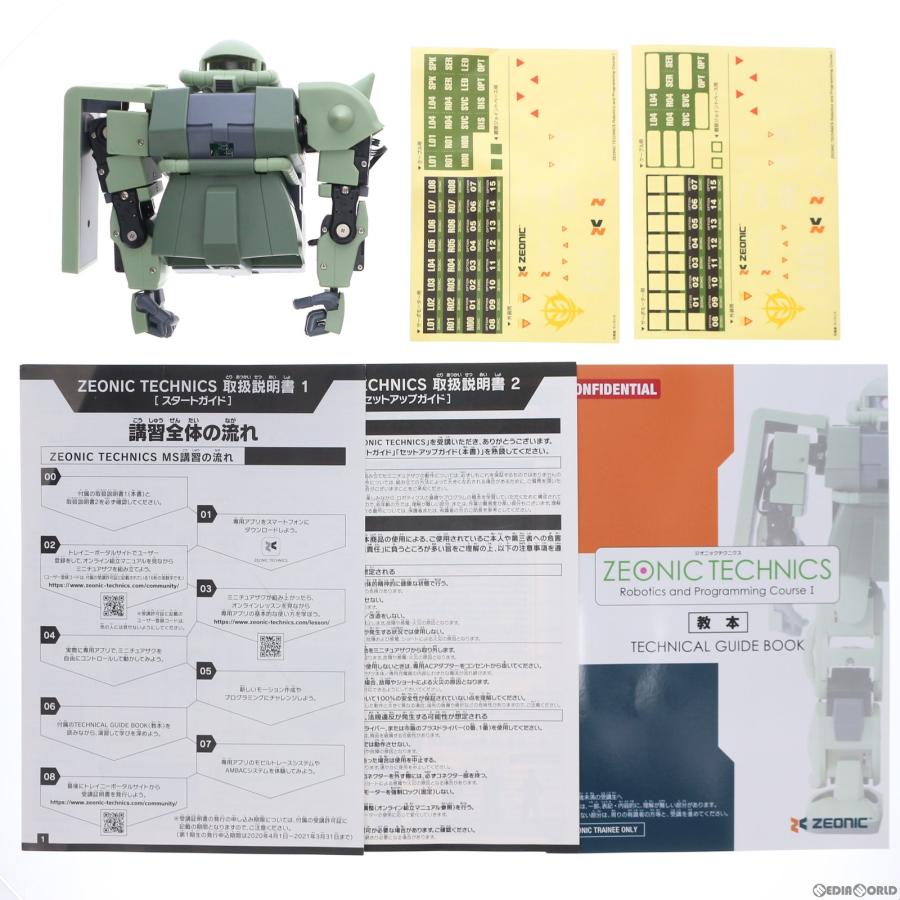 中古即納』{PTM}ジオニック社公式MS講習コース ZEONIC TECHNICS