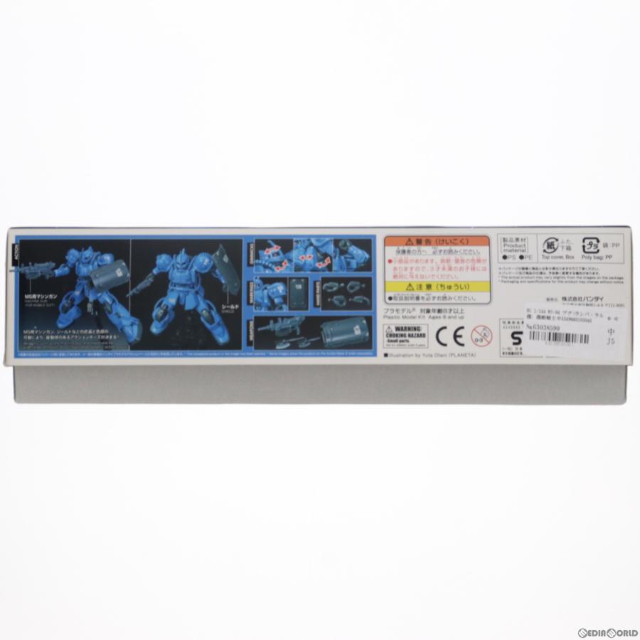 『中古即納』{PTM}HG 1/144 MS-04 ブグ(ランバ・ラル機) 機動戦士ガンダム THE ORIGIN(ジオリジン) プラモデル バンダイ(20180411)｜media-world｜02