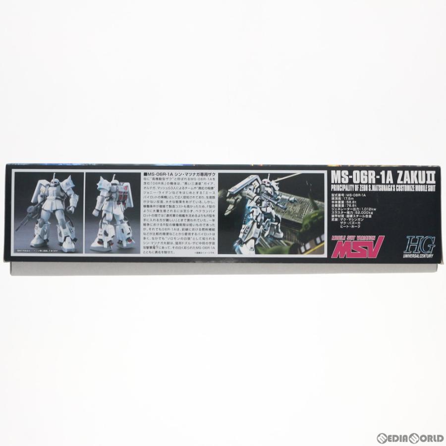 『中古即納』{PTM}HGUC 1/144 MS-06R-1A シン・マツナガ専用ザクII 機動戦士ガンダムMSV(モビルスーツバリエーション) プラモデル バンダイスピリッツ(20201031)｜media-world｜02