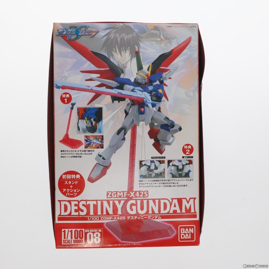 『中古即納』{PTM}初回特典付属 1/100 NO.08 ZGMF-X42S デスティニーガンダム 機動戦士ガンダムSEED DESTINY(シード デスティニー) プラモデル バンダイ｜media-world｜02