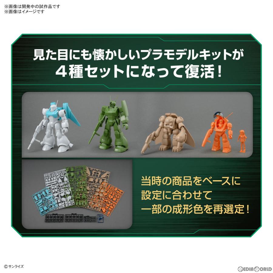 『中古即納』{PTM}銀河漂流バイファムセット1 銀河漂流バイファム プラモデル バンダイスピリッツ(20230128)｜media-world｜02