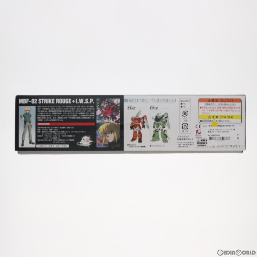 『中古即納』{PTM}HG 1/144 ストライクルージュ+I.W.S.P. 機動戦士ガンダムSEED(シード) MSV プラモデル バンダイスピリッツ(20200926)｜media-world｜02