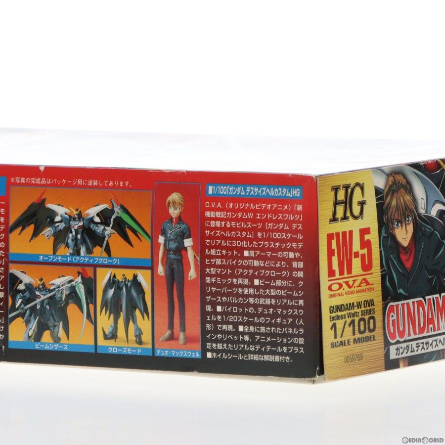 『中古即納』{PTM}HG 1/100 XXXG-01D2 ガンダムデスサイズヘルカスタム 新機動戦記ガンダムW Endless Waltz(エンドレスワルツ) プラモデル(0059769) バンダイ｜media-world｜07