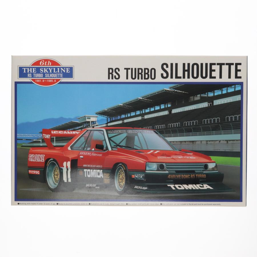 2026年最新】Yahoo!オークション -アオシマ スカイライン シルエットの