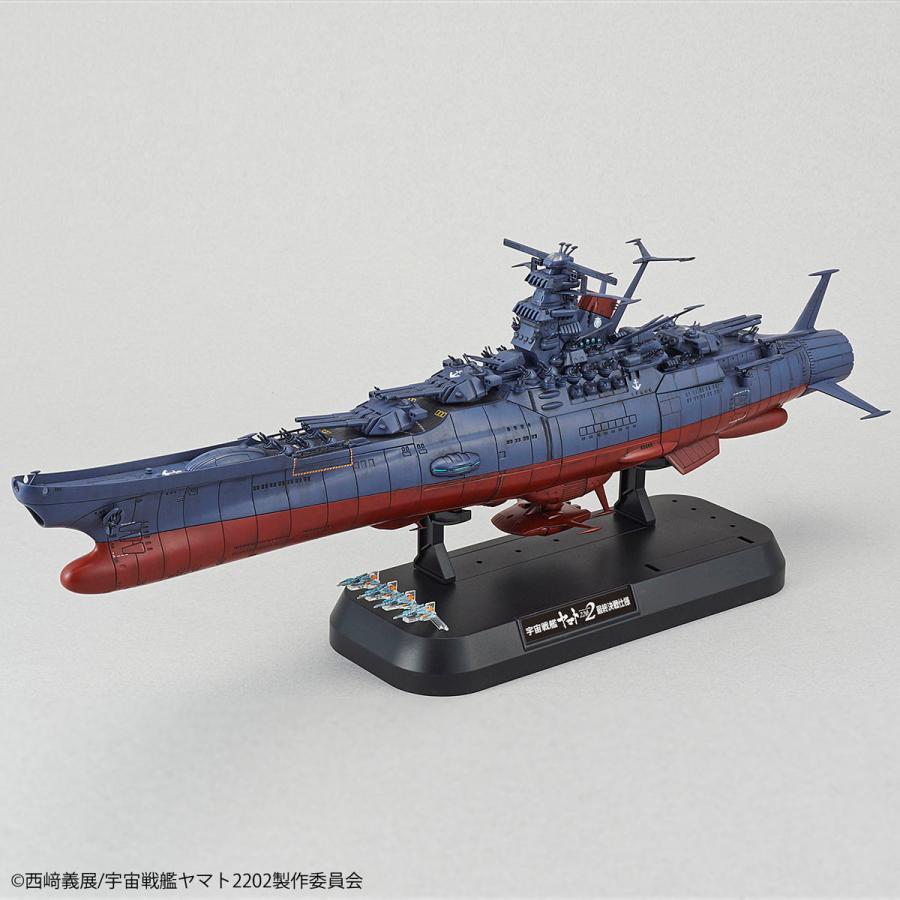 中古即納』{PTM}(再販)1/1000 宇宙戦艦ヤマト2202(最終決戦仕様) 宇宙  