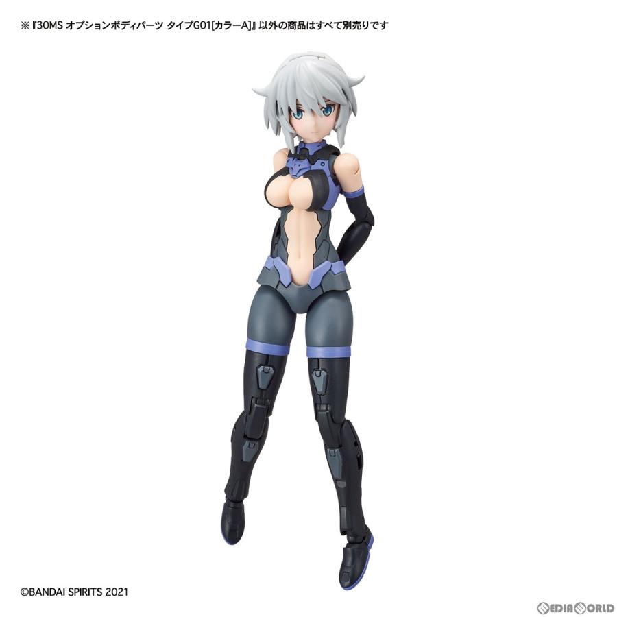 中古即納』{PTM} (再販)30MS オプションボディパーツ タイプG01(カラー