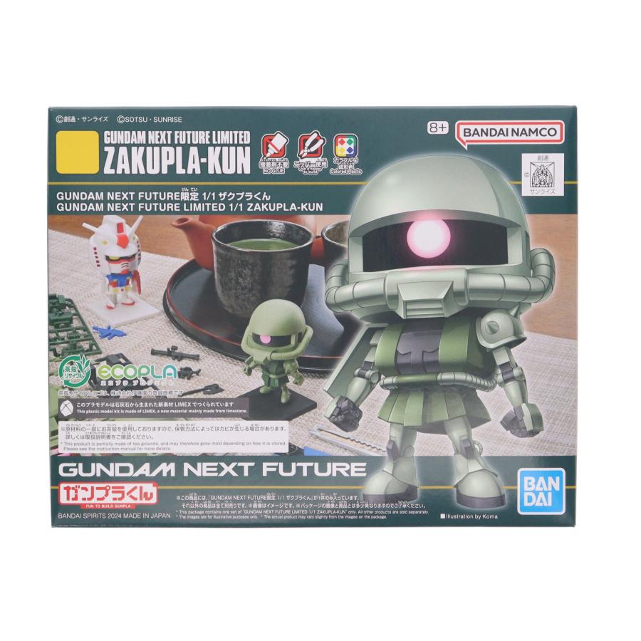 GUNDAM NEXT FUTURE 限定 1/1 ザクプラくん｜Yahoo!フリマ（旧