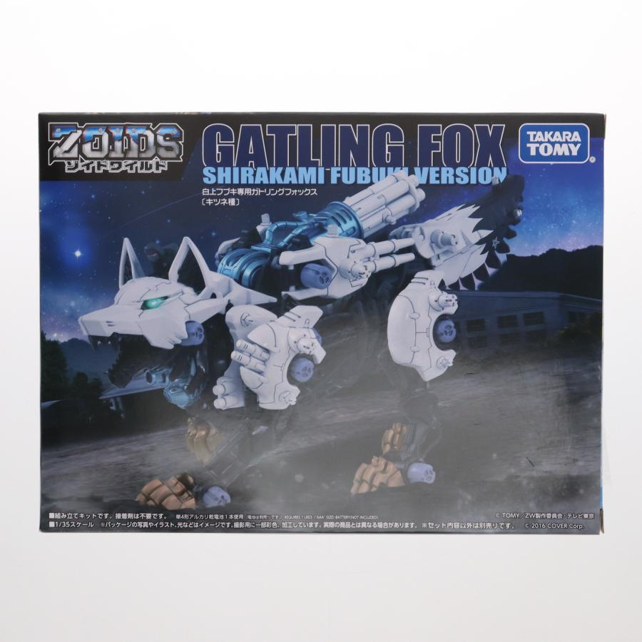 新品 白上フブキ ゾイドワイルド 40周年記念コラボ限定 新品 白上フブキ ゾイドワイルド 40周年記念コラボ限定