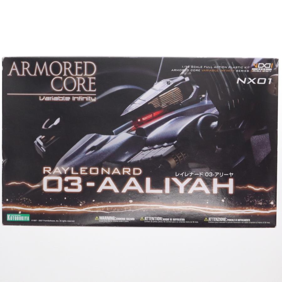 コトブキヤ アーマードコア プラモデル ジャンク Armored Core AC