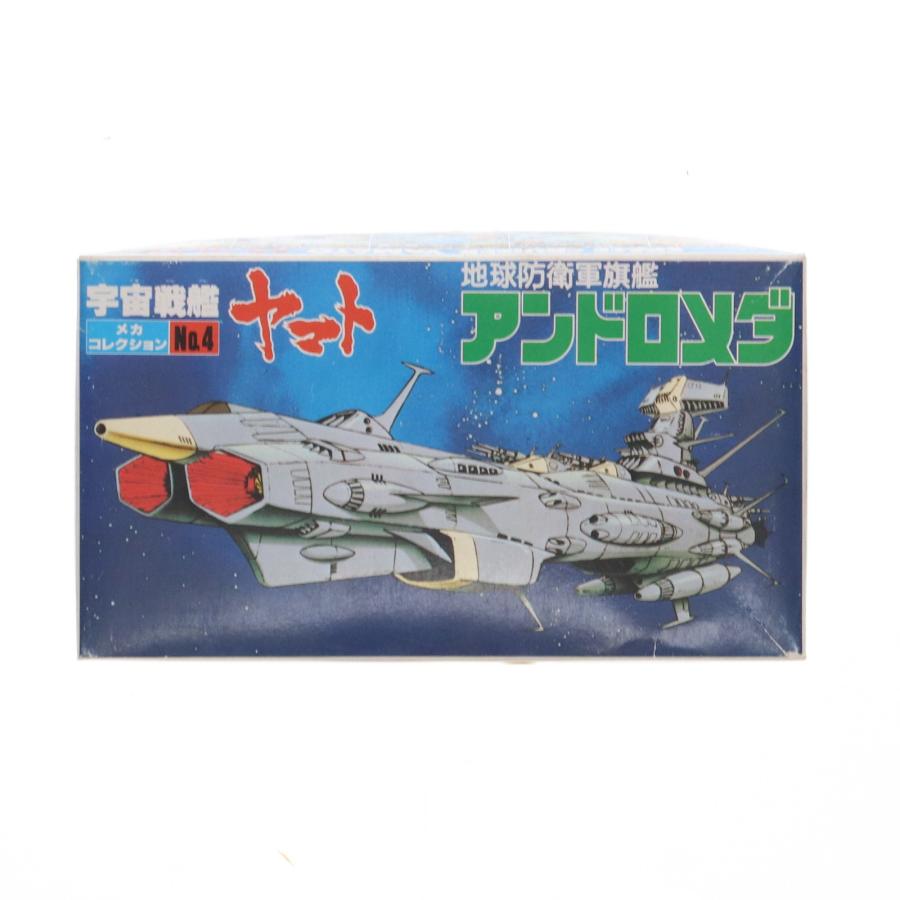 中古即納』{PTM} 地球防衛軍旗艦 アンドロメダ 宇宙戦艦ヤマト 中古即納』{PTM} 地球防衛軍旗艦 アンドロメダ 宇宙戦艦ヤマト
