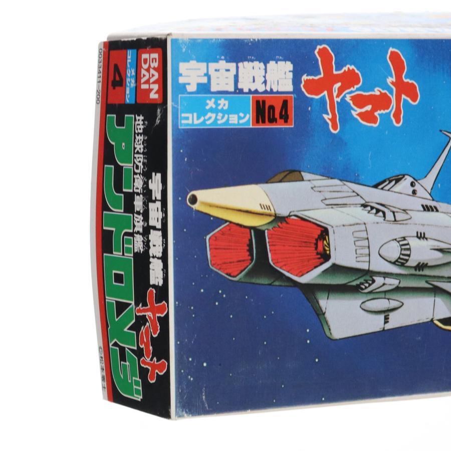 中古即納』{PTM} 地球防衛軍旗艦 アンドロメダ 宇宙戦艦ヤマト 中古即納』{PTM} 地球防衛軍旗艦 アンドロメダ 宇宙戦艦ヤマト